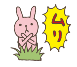 It's being watched from the grass shadow sticker #5072204