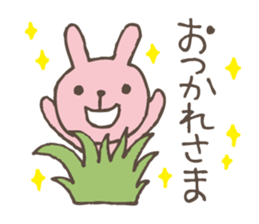 It's being watched from the grass shadow sticker #5072206