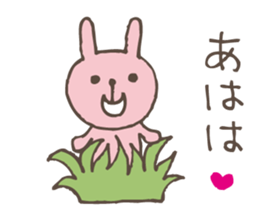 It's being watched from the grass shadow sticker #5072207