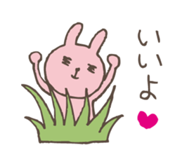 It's being watched from the grass shadow sticker #5072210