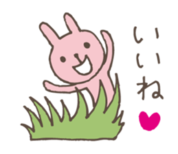 It's being watched from the grass shadow sticker #5072211