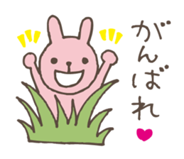 It's being watched from the grass shadow sticker #5072213