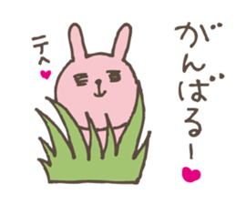 It's being watched from the grass shadow sticker #5072217