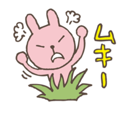 It's being watched from the grass shadow sticker #5072220