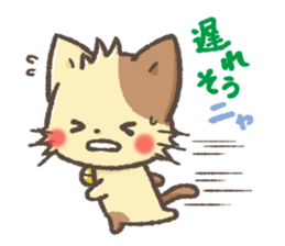 mild-Munchkin Vol.2 sticker #5072400