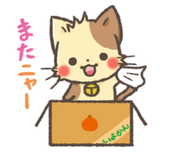 mild-Munchkin Vol.2 sticker #5072407