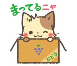 mild-Munchkin Vol.2 sticker #5072408