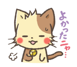 mild-Munchkin Vol.2 sticker #5072413