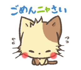 mild-Munchkin Vol.2 sticker #5072414