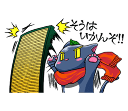 Ninja Cat of Ne-Konohagakure. sticker #5072463