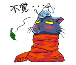 Ninja Cat of Ne-Konohagakure. sticker #5072469