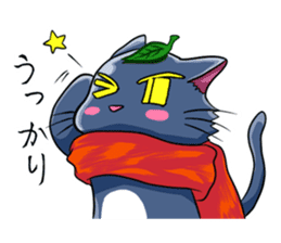 Ninja Cat of Ne-Konohagakure. sticker #5072473