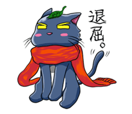 Ninja Cat of Ne-Konohagakure. sticker #5072474