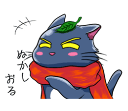 Ninja Cat of Ne-Konohagakure. sticker #5072478