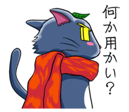 Ninja Cat of Ne-Konohagakure. sticker #5072479