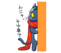 Ninja Cat of Ne-Konohagakure. sticker #5072485