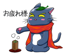 Ninja Cat of Ne-Konohagakure. sticker #5072496