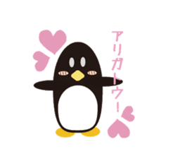 Word Penguin 2 sticker #5072985