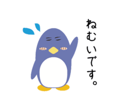 Word Penguin 2 sticker #5072991