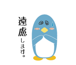 Word Penguin 2 sticker #5072992