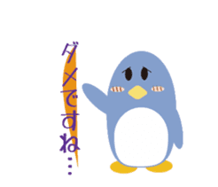 Word Penguin 2 sticker #5072999