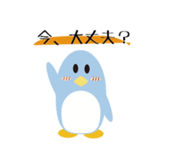 Word Penguin 2 sticker #5073002