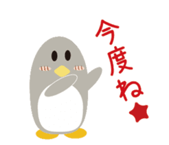 Word Penguin 2 sticker #5073010