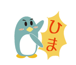 Word Penguin 2 sticker #5073013