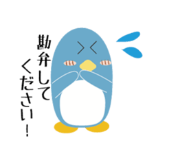 Word Penguin 2 sticker #5073018