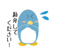 Word Penguin 2 sticker #5073018