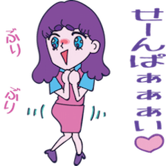 Affected young woman OL