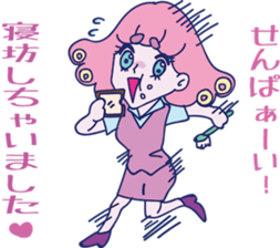 Affected young woman OL sticker #5073196