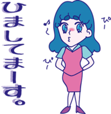 Affected young woman OL sticker #5073212