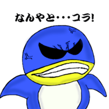 Sanpen sticker #5073224