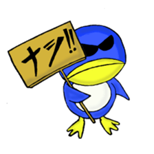 Sanpen sticker #5073227