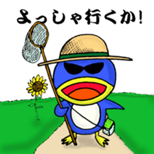 Sanpen sticker #5073230