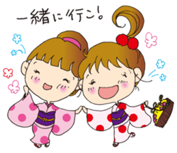 Kimono-tchi sticker #5073620