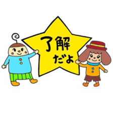 Henteko Characters sticker #5073626