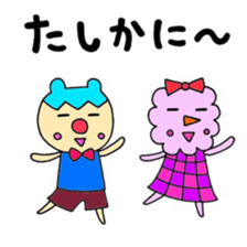 Henteko Characters sticker #5073652