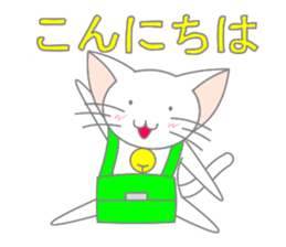 White cat of big ears sticker #5073823