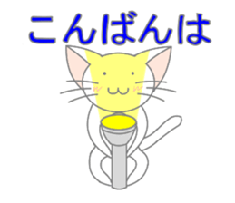 White cat of big ears sticker #5073824