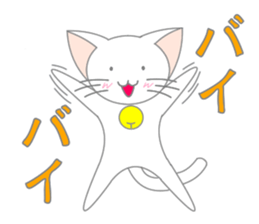 White cat of big ears sticker #5073826