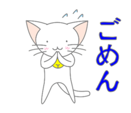 White cat of big ears sticker #5073828