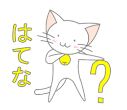 White cat of big ears sticker #5073830
