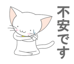 White cat of big ears sticker #5073835