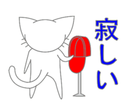 White cat of big ears sticker #5073836