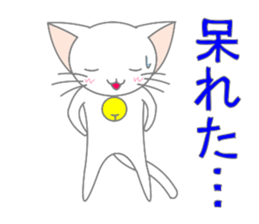 White cat of big ears sticker #5073838