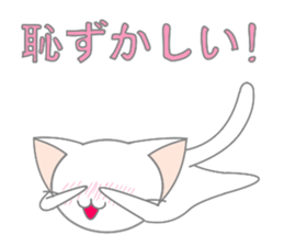 White cat of big ears sticker #5073839