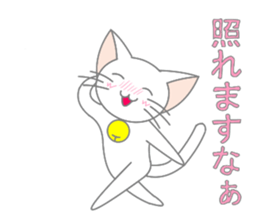 White cat of big ears sticker #5073840