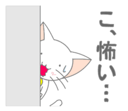 White cat of big ears sticker #5073841